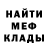 Amphetamine Розовый OtTouch