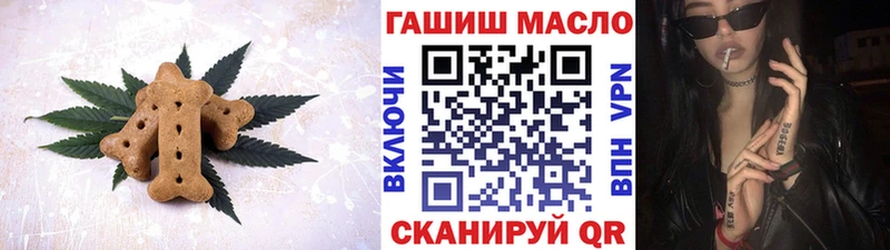 Еда ТГК конопля  Пестово 