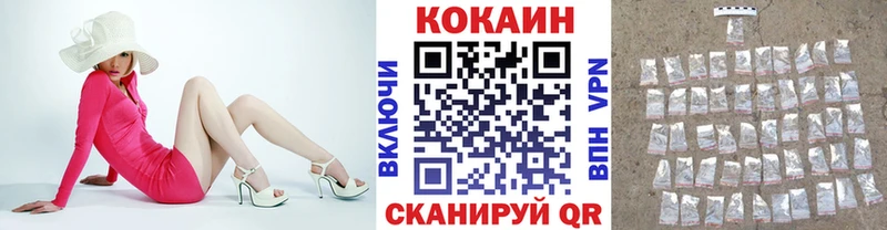 КОКАИН Эквадор  Пестово 