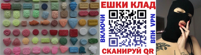 как найти наркотики  Пестово  ЭКСТАЗИ XTC 