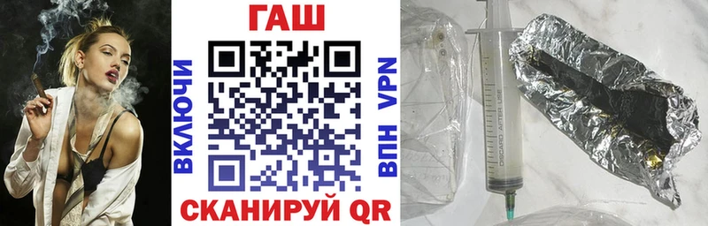 нарко площадка официальный сайт  omg сайт  Пестово  закладки  ГАШ hashish 