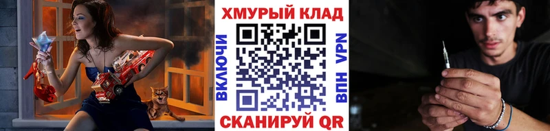 MEGA ссылка Пестово ГЕРОИН афганец