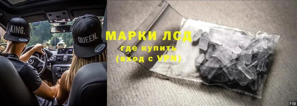 тгк Беломорск