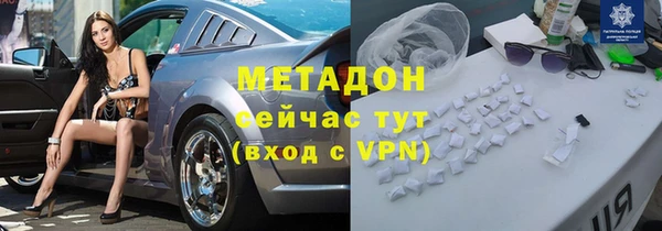 мет Белокуриха