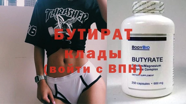 тгк Беломорск