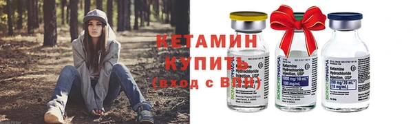 тгк Беломорск