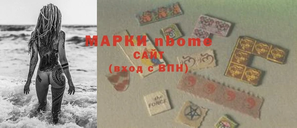 марихуана Белоозёрский