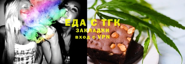мет Белокуриха