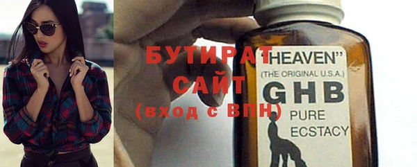 мет Белокуриха