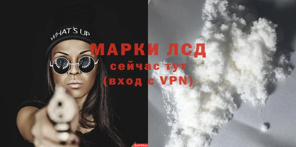 марихуана Белоозёрский