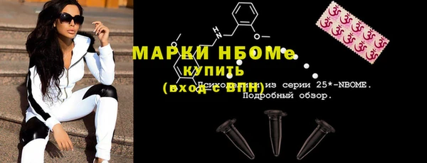 мет Белокуриха