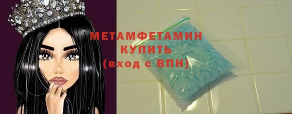 мет Белокуриха