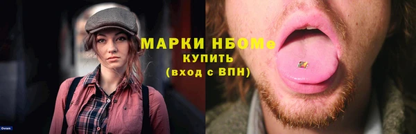 мет Белокуриха