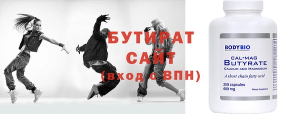 марихуана Белоозёрский