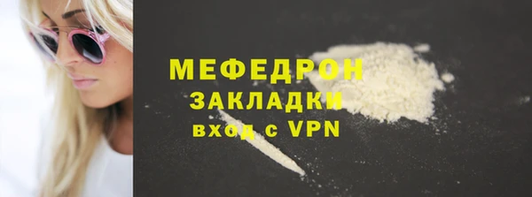 тгк Беломорск