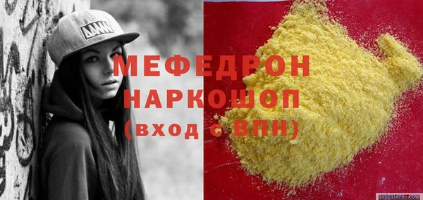 тгк Беломорск