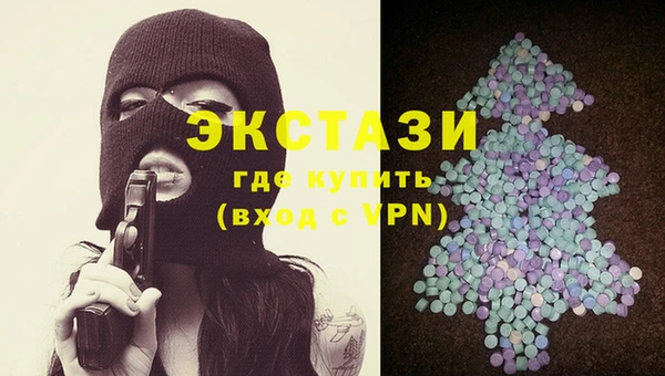 тгк Беломорск