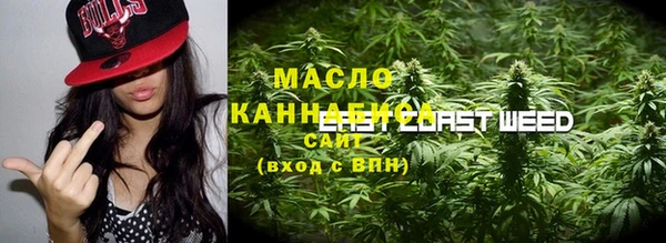 марихуана Белоозёрский