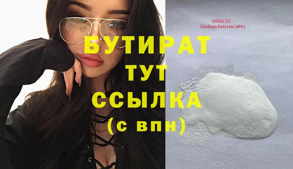 мет Белокуриха