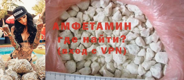 мет Белокуриха