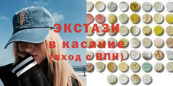 тгк Беломорск