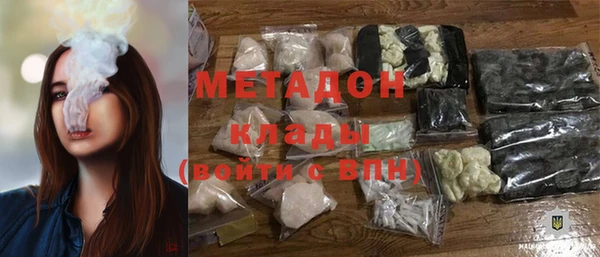 мет Белокуриха