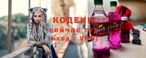 тгк Беломорск