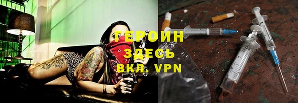 марихуана Белоозёрский
