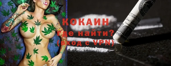 мет Белокуриха
