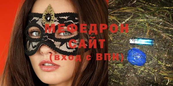мет Белокуриха