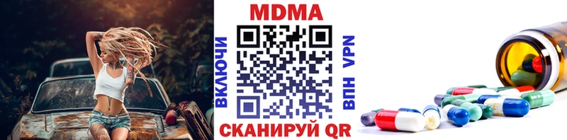 mega рабочий сайт  Пестово  МДМА Molly 