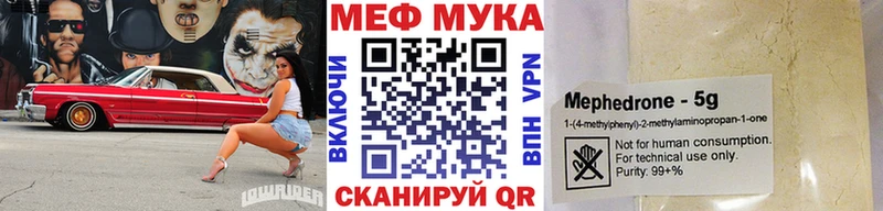 наркотики  Пестово  Меф кристаллы 