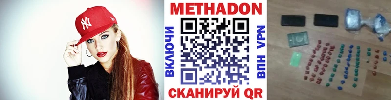 закладка  Пестово  Метадон кристалл 