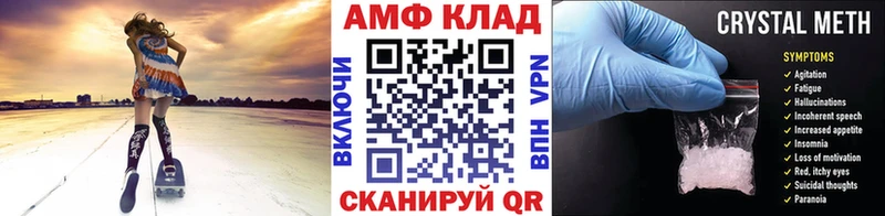 Первитин кристалл Пестово