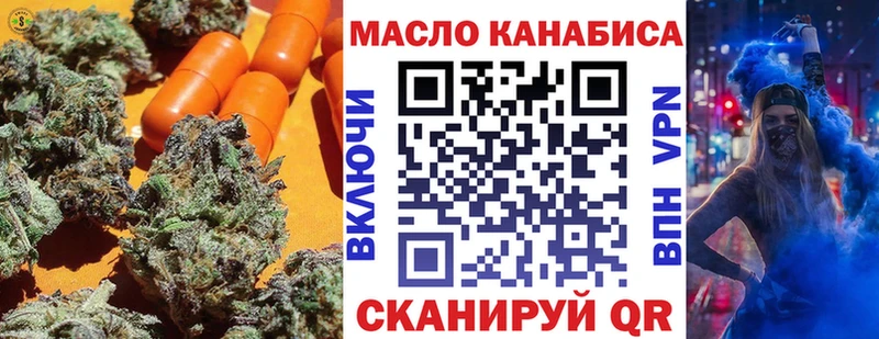Дистиллят ТГК гашишное масло  наркота  Пестово 